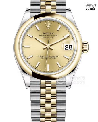 Rolex watch